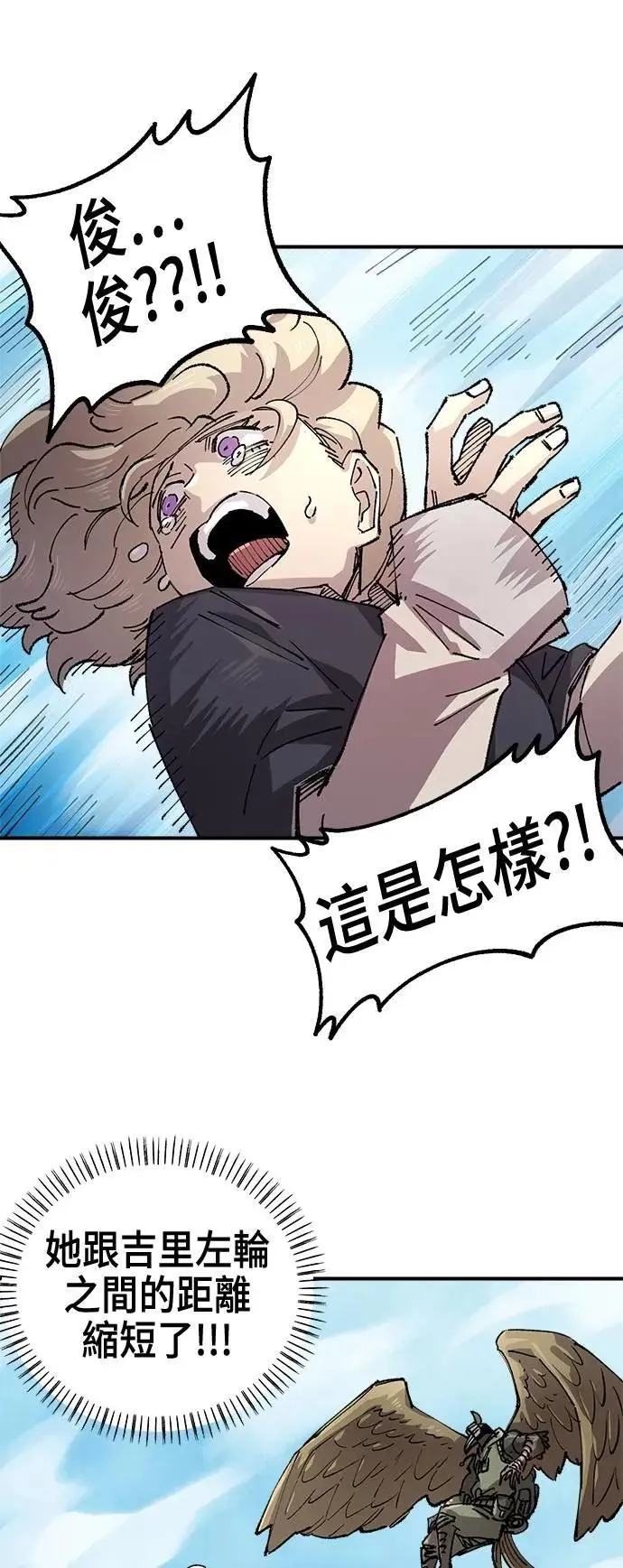 第二季 第54话 第36页