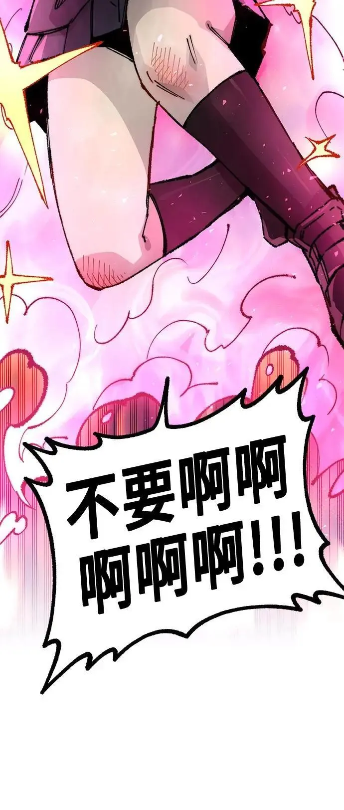 第二季 第54话 第44页
