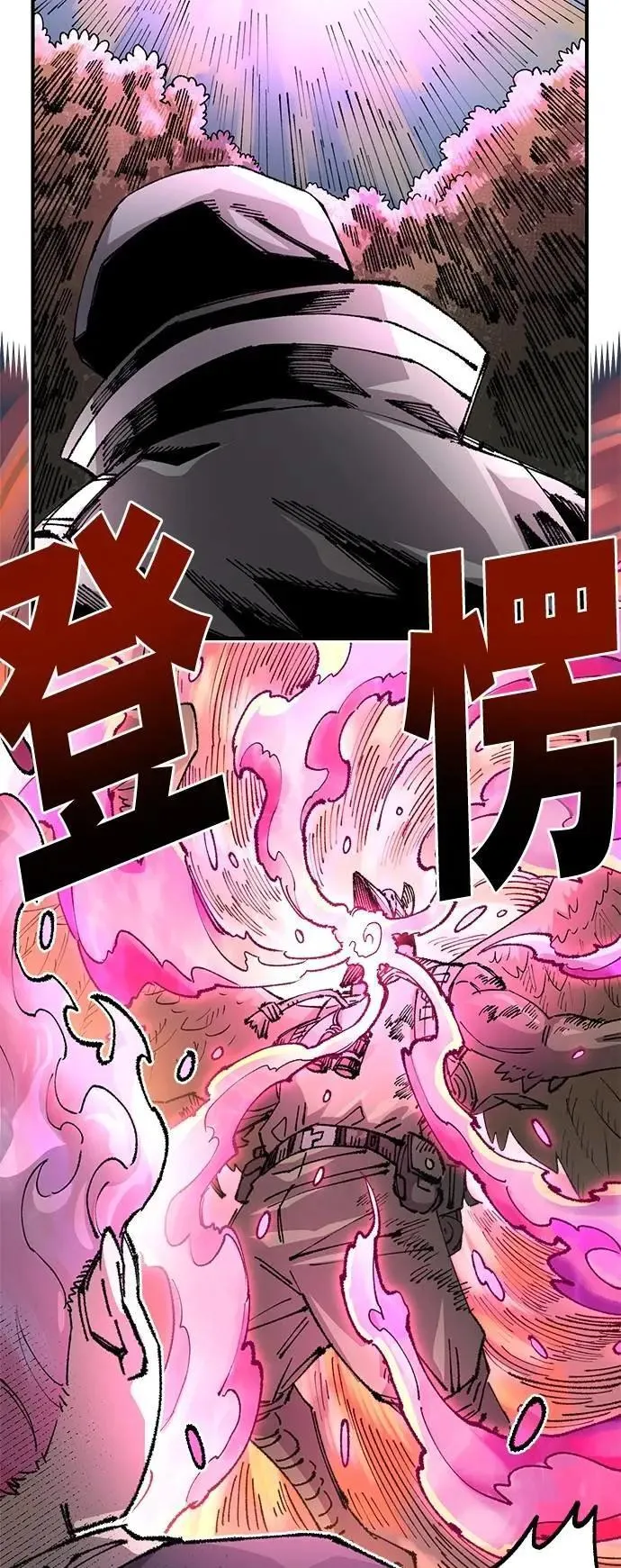 第二季 第54话 第48页
