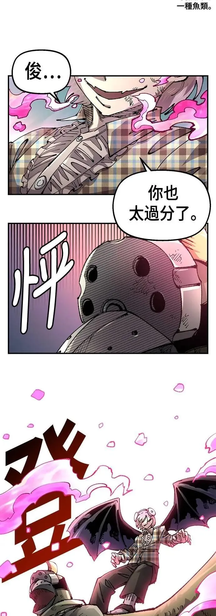 第二季 第54话 第51页