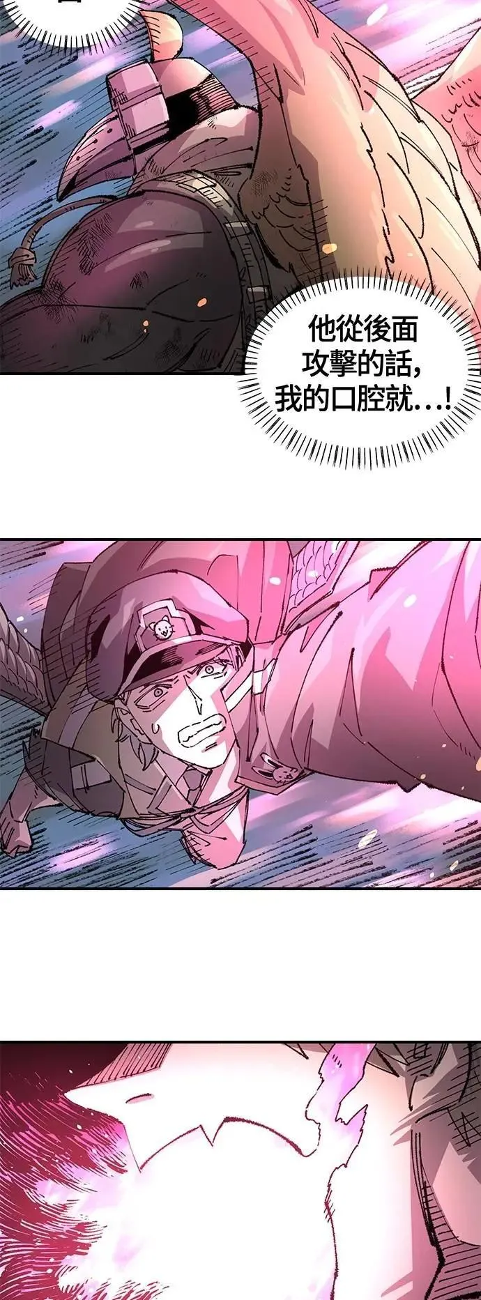 第二季 第54话 第56页