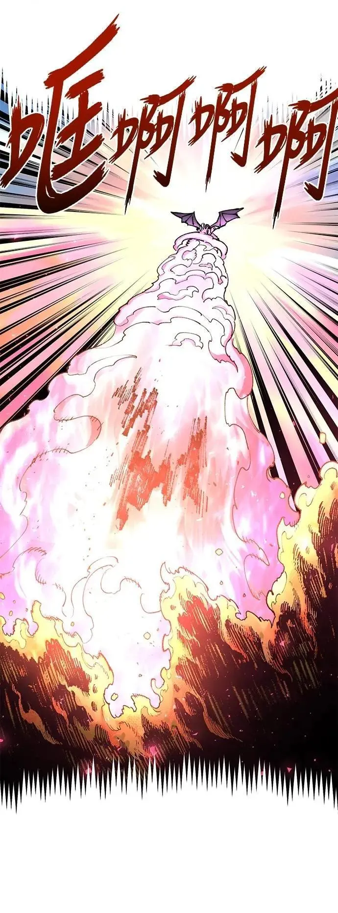第二季 第54话 第59页