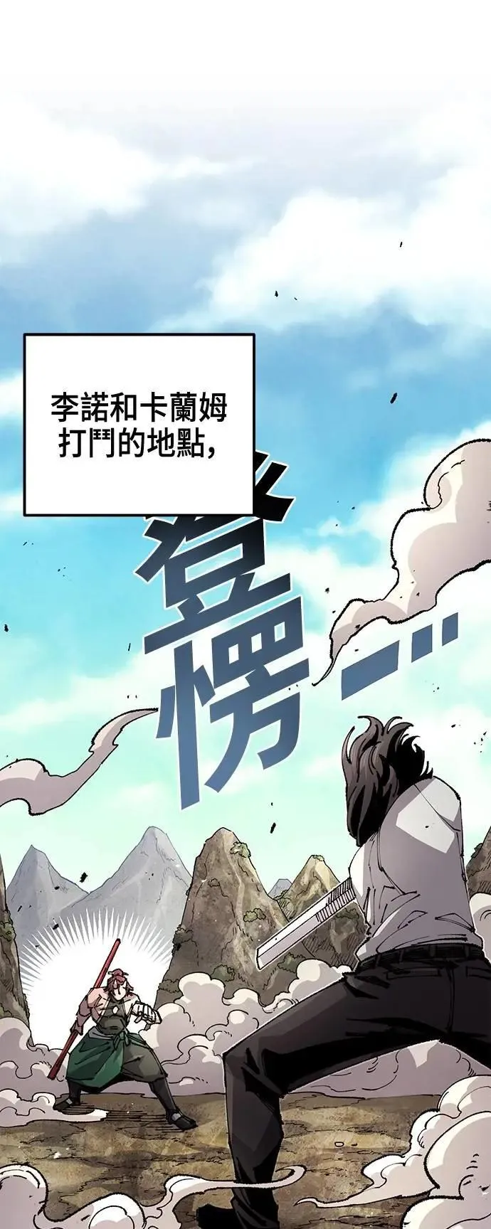 第二季 第55话 第1页