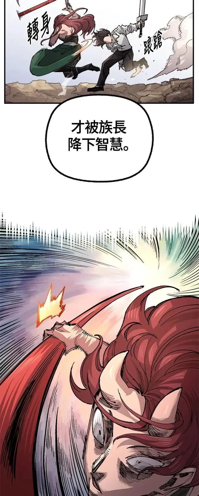 第二季 第55话 第14页