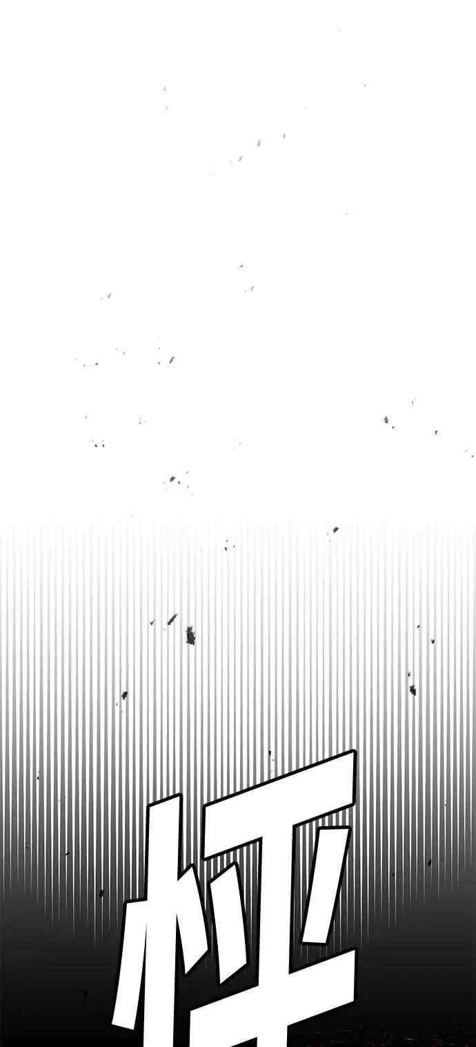 第二季 第55话 第16页