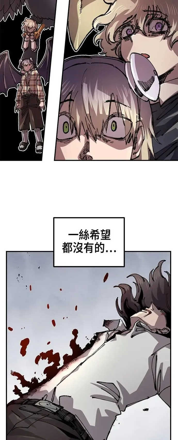 第二季 第55话 第22页