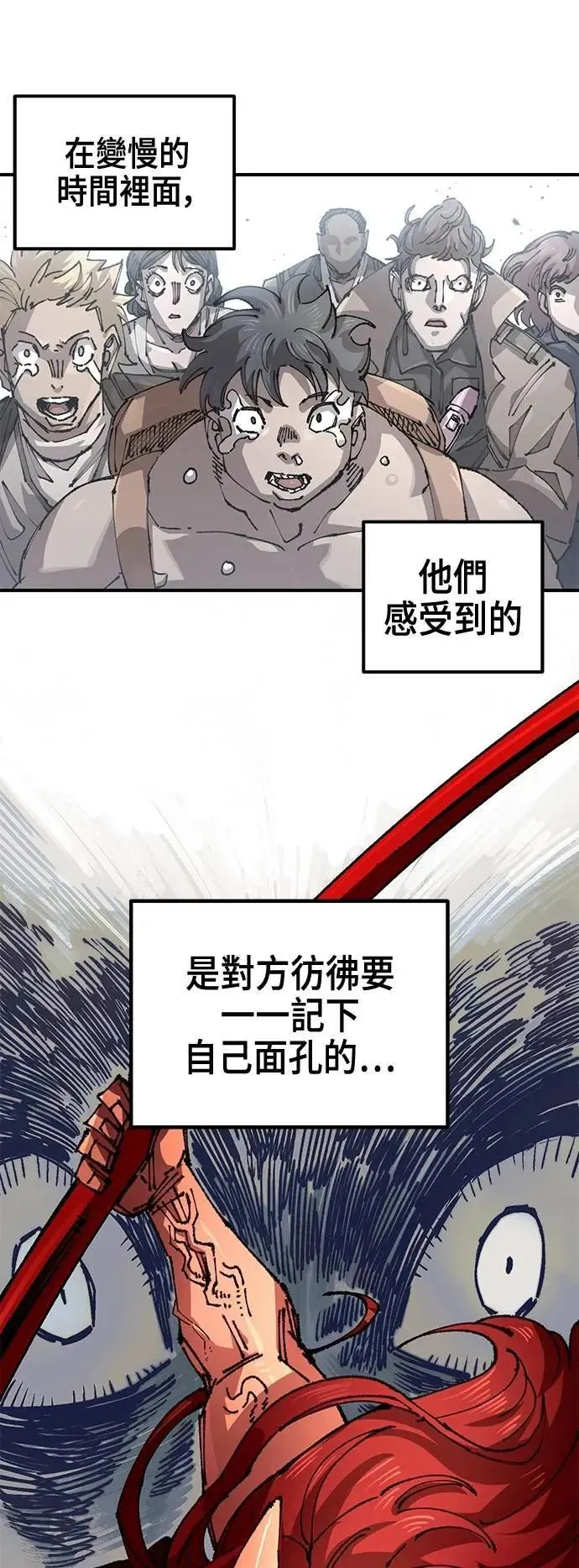 第二季 第55话 第31页