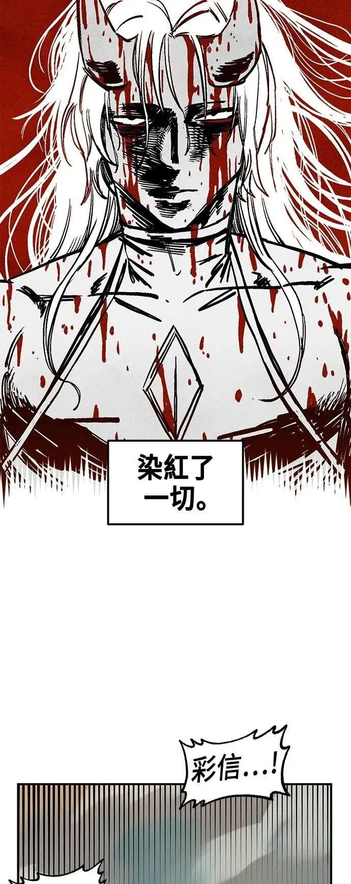 第二季 第55话 第38页