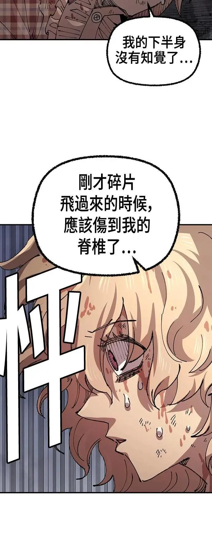 第二季 第55话 第40页