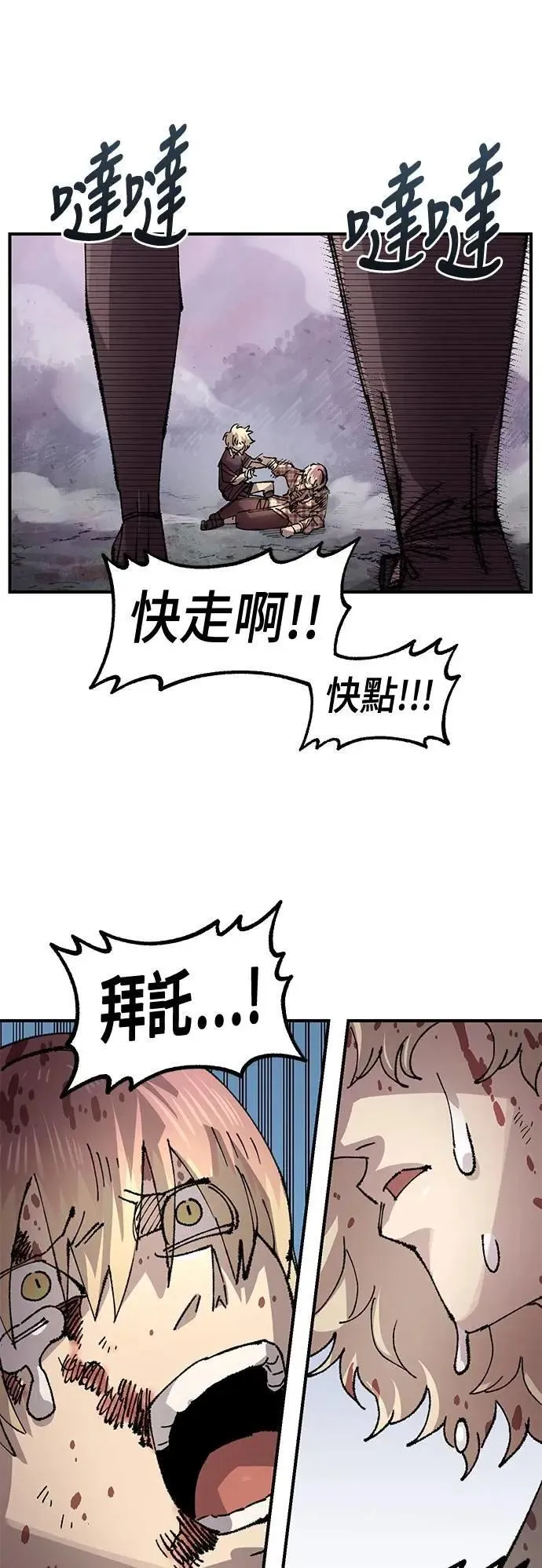 第二季 第55话 第41页