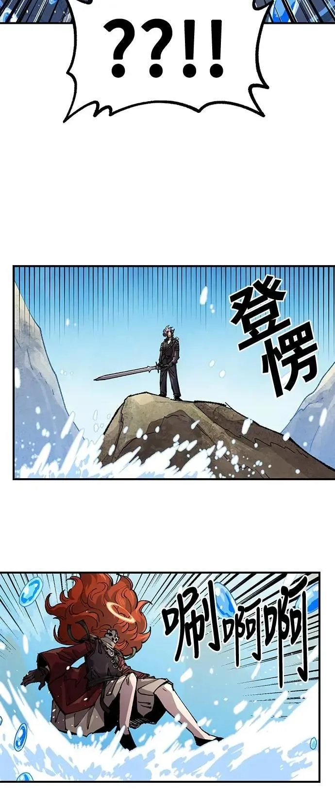 第二季 第55话 第51页