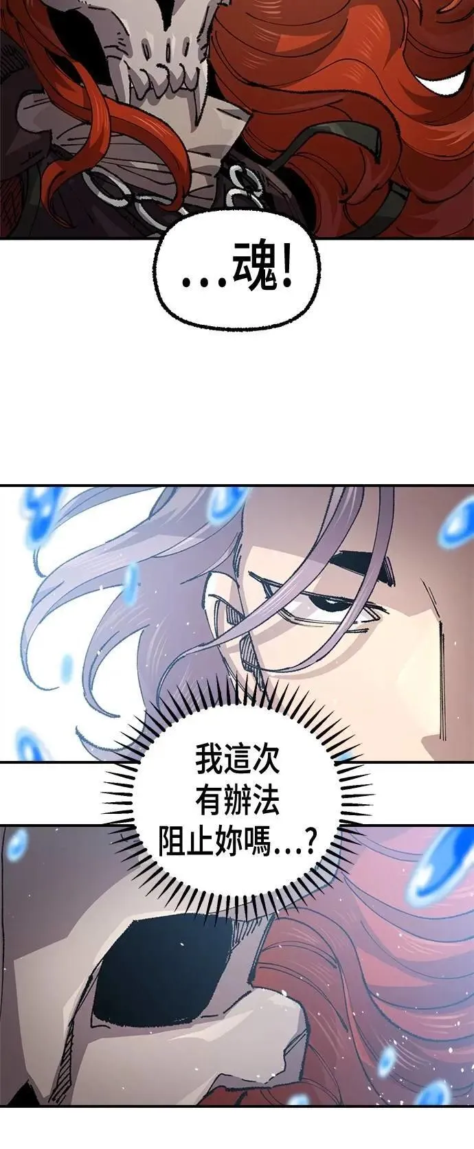 第二季 第55话 第53页