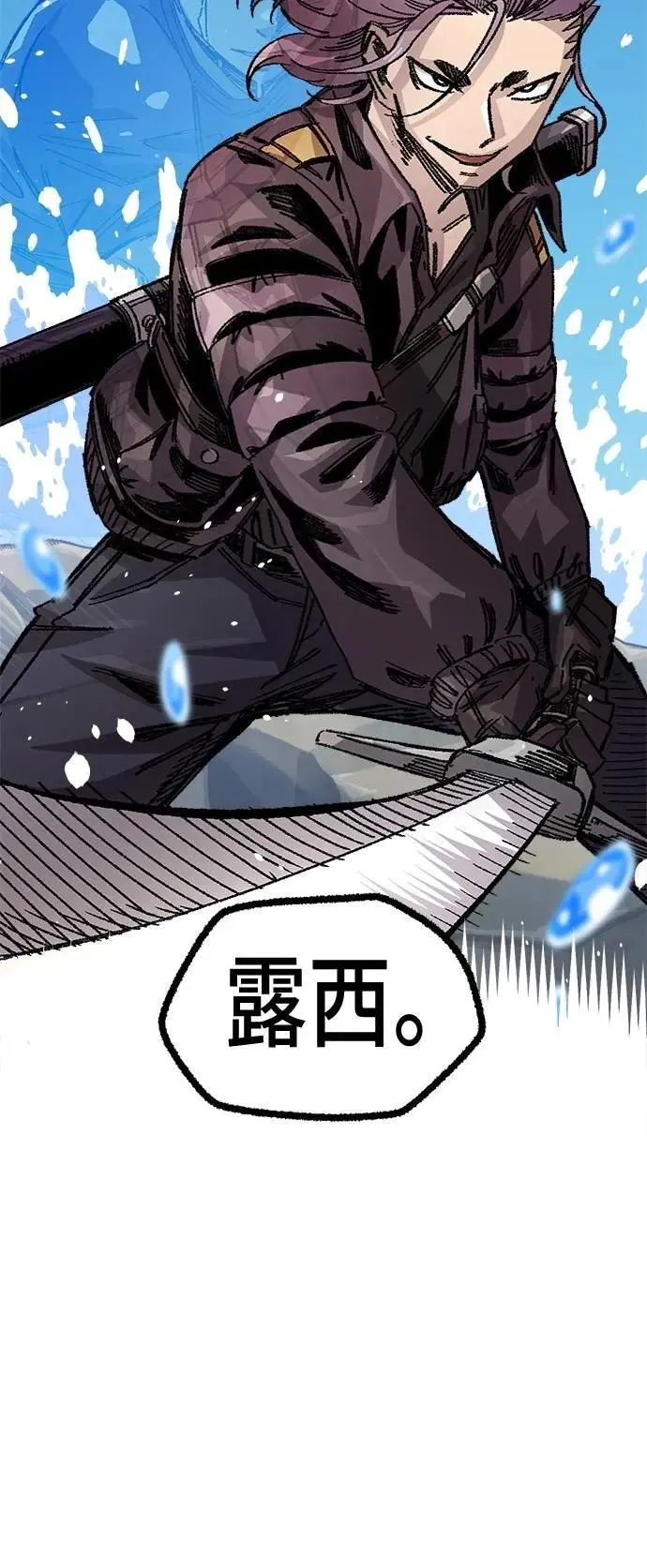 第二季 第55话 第55页