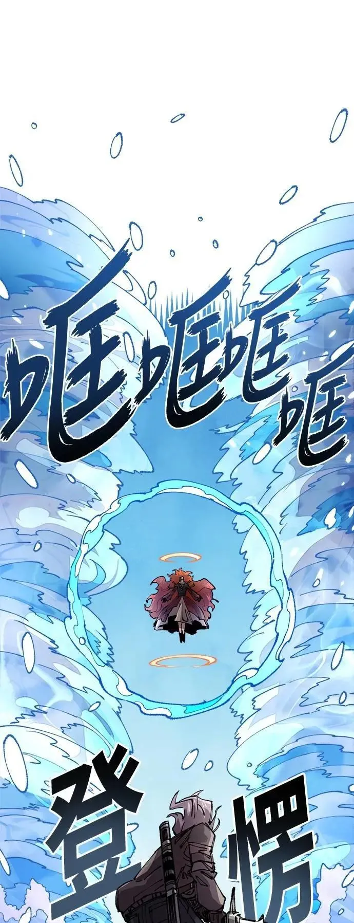第二季 第56话 第11页