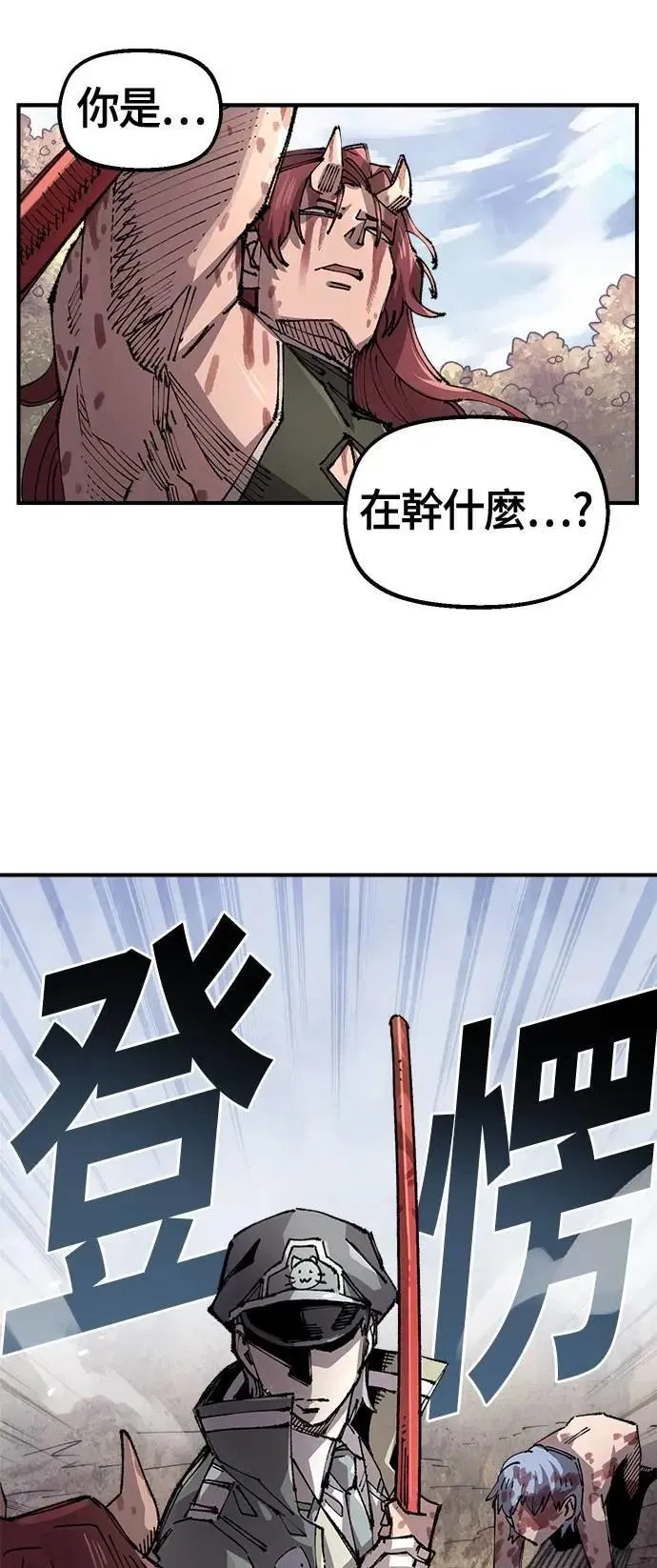 第二季 第56话 第16页