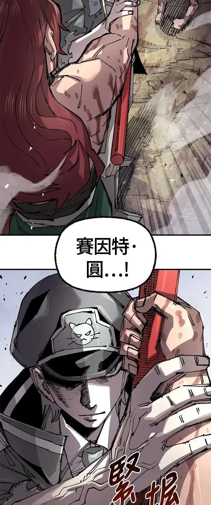 第二季 第56话 第17页