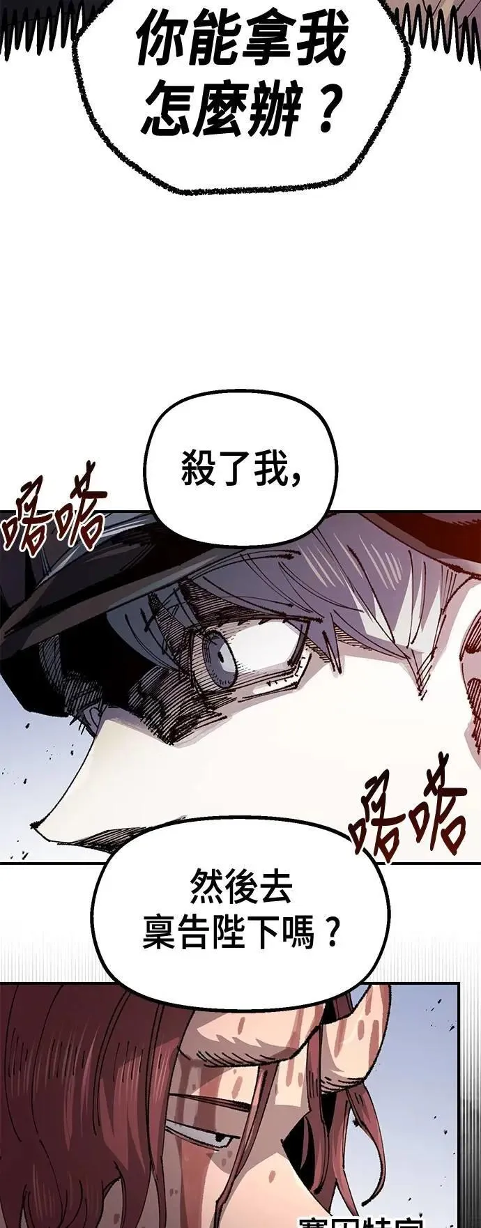 第二季 第56话 第24页