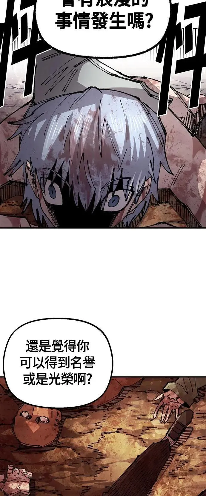第二季 第56话 第34页