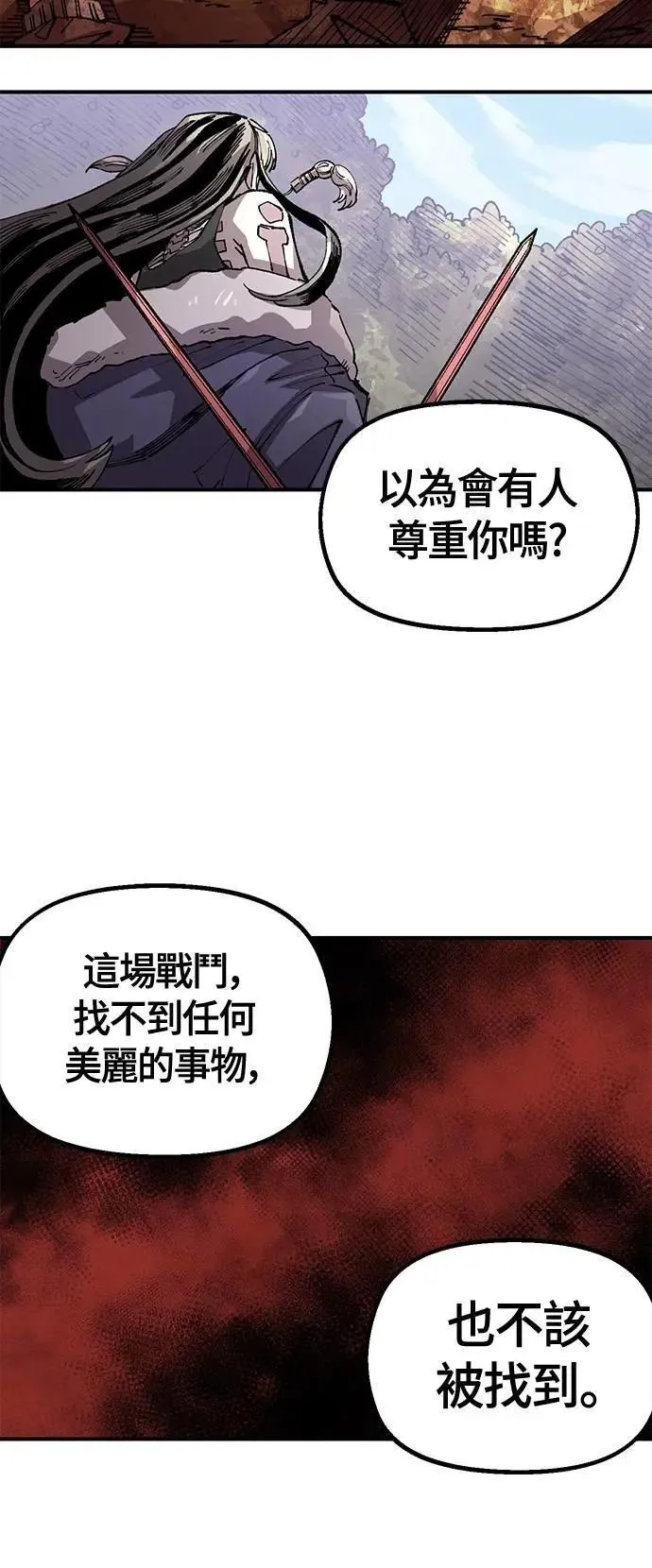 第二季 第56话 第35页