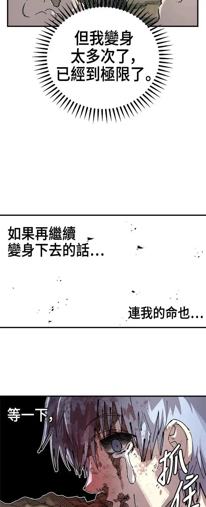 第二季 第56话 第39页