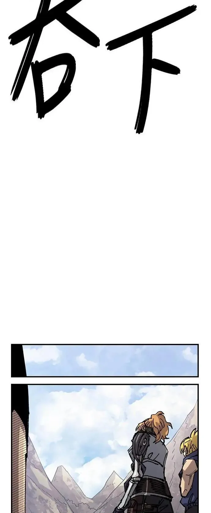 第二季 第56话 第43页