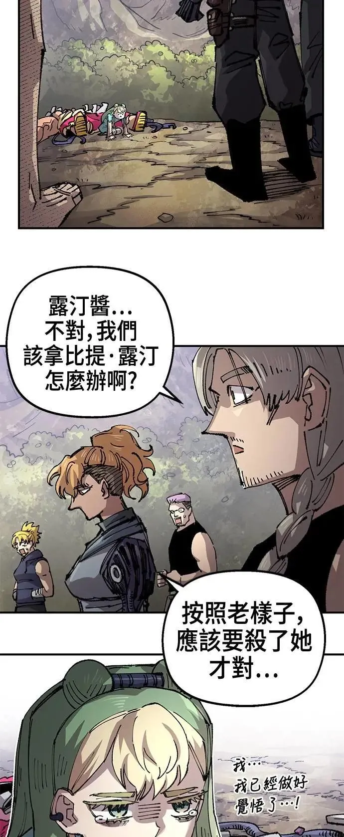 第二季 第56话 第44页