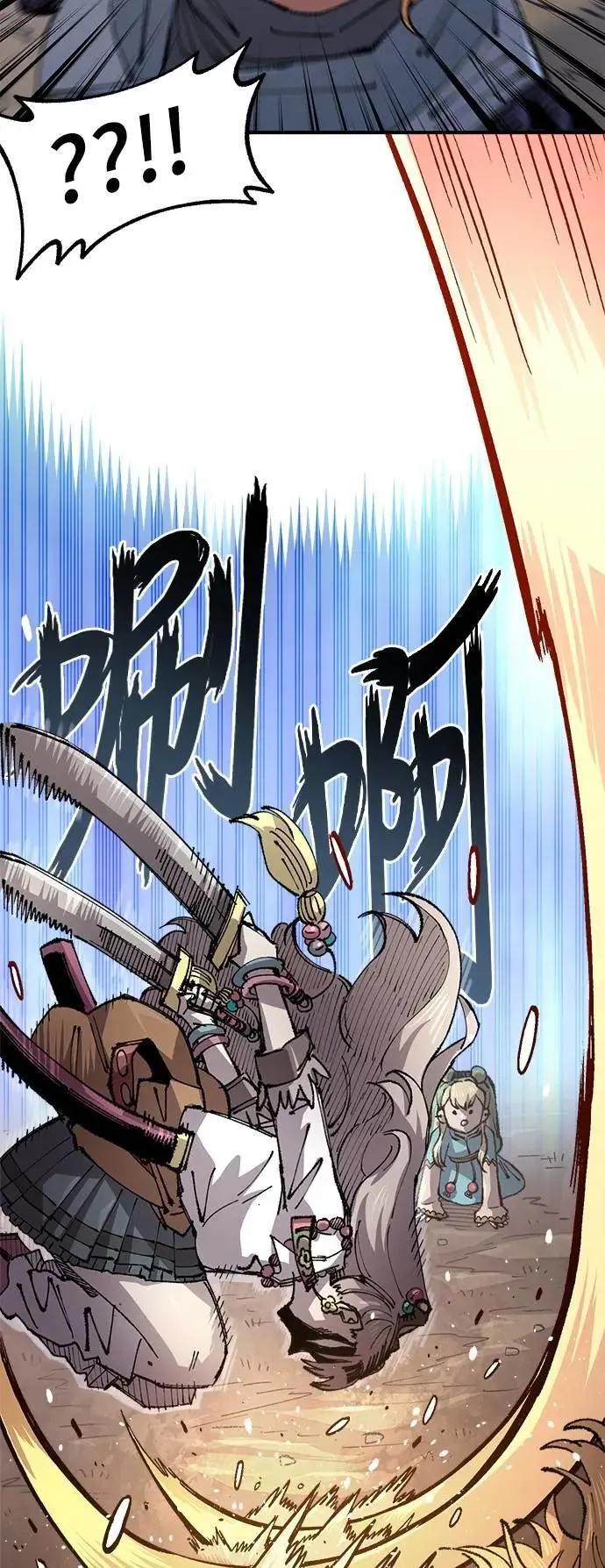 第二季 第56话 第48页