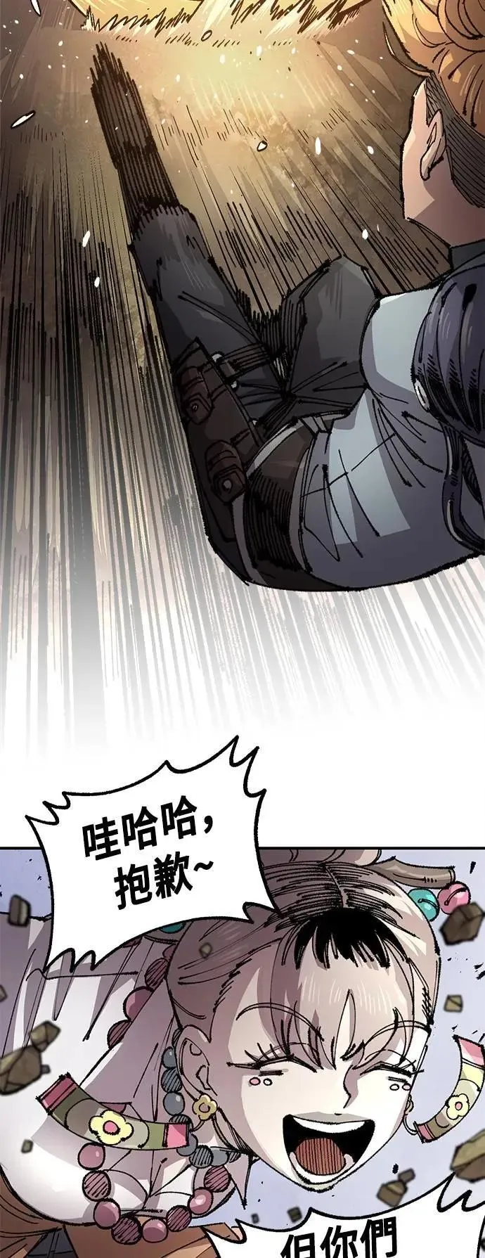 第二季 第56话 第49页