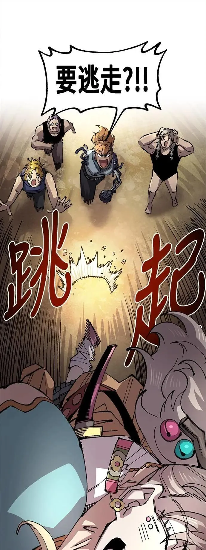 第二季 第56话 第52页