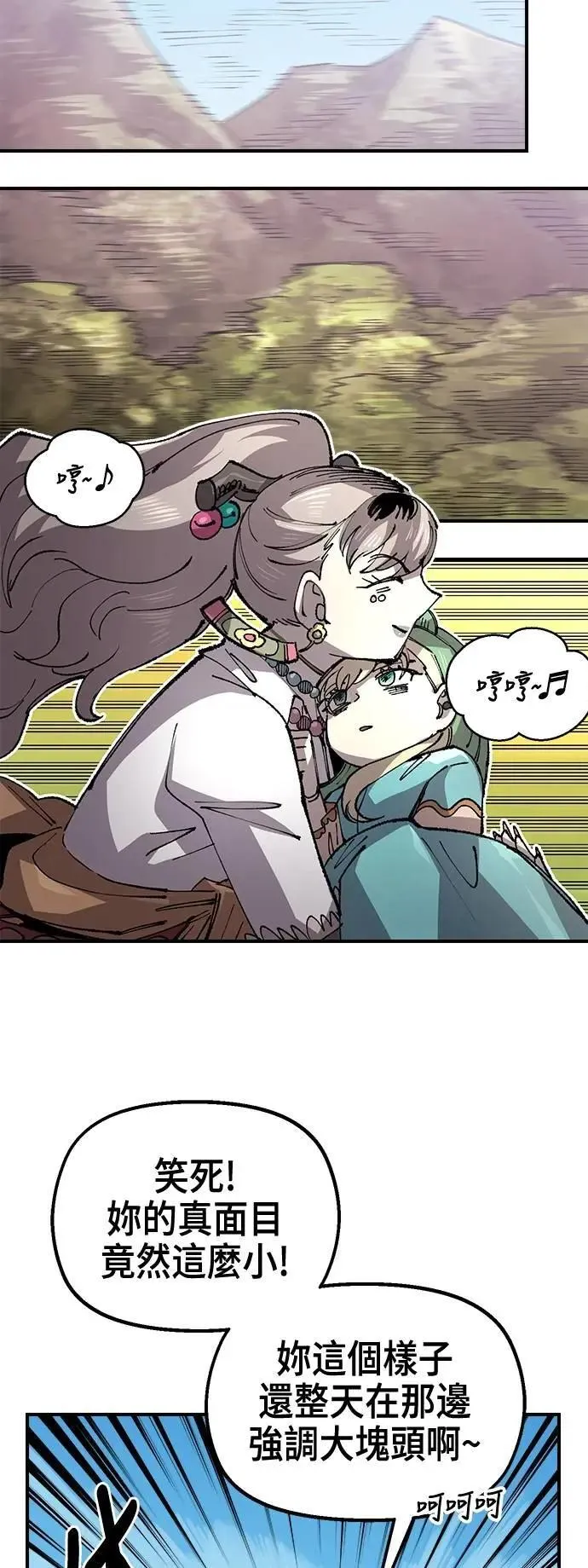 第二季 第56话 第54页