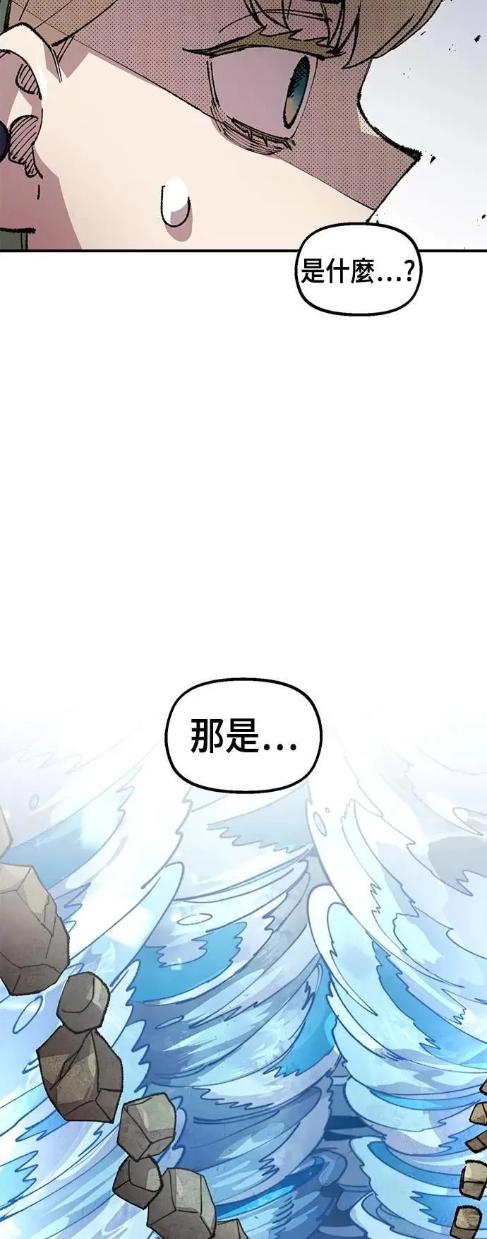 第二季 第56话 第58页