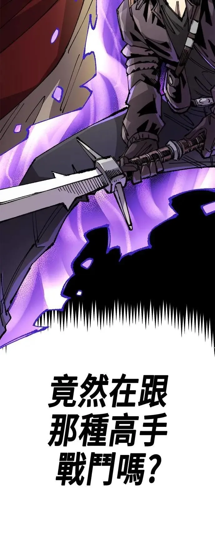 第二季 第56话 第61页
