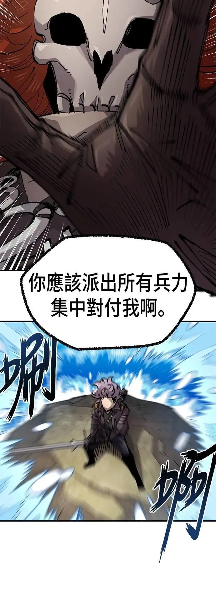 第二季 第57话 第10页