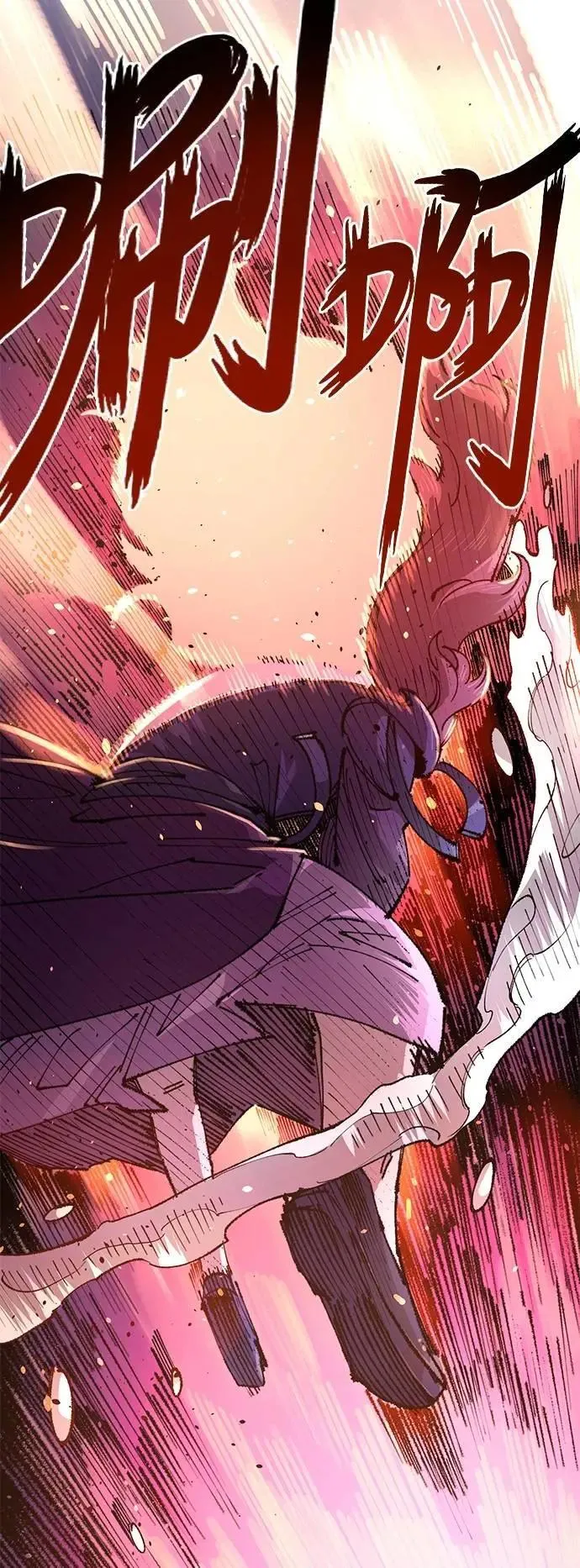 第二季 第57话 第13页