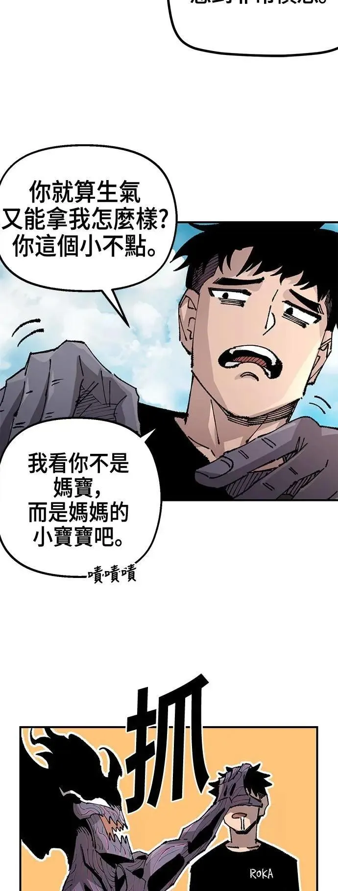 第二季 第57话 第25页