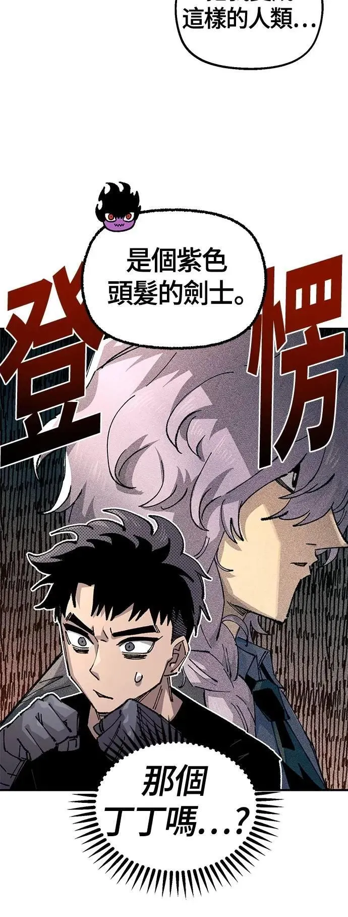 第二季 第57话 第27页