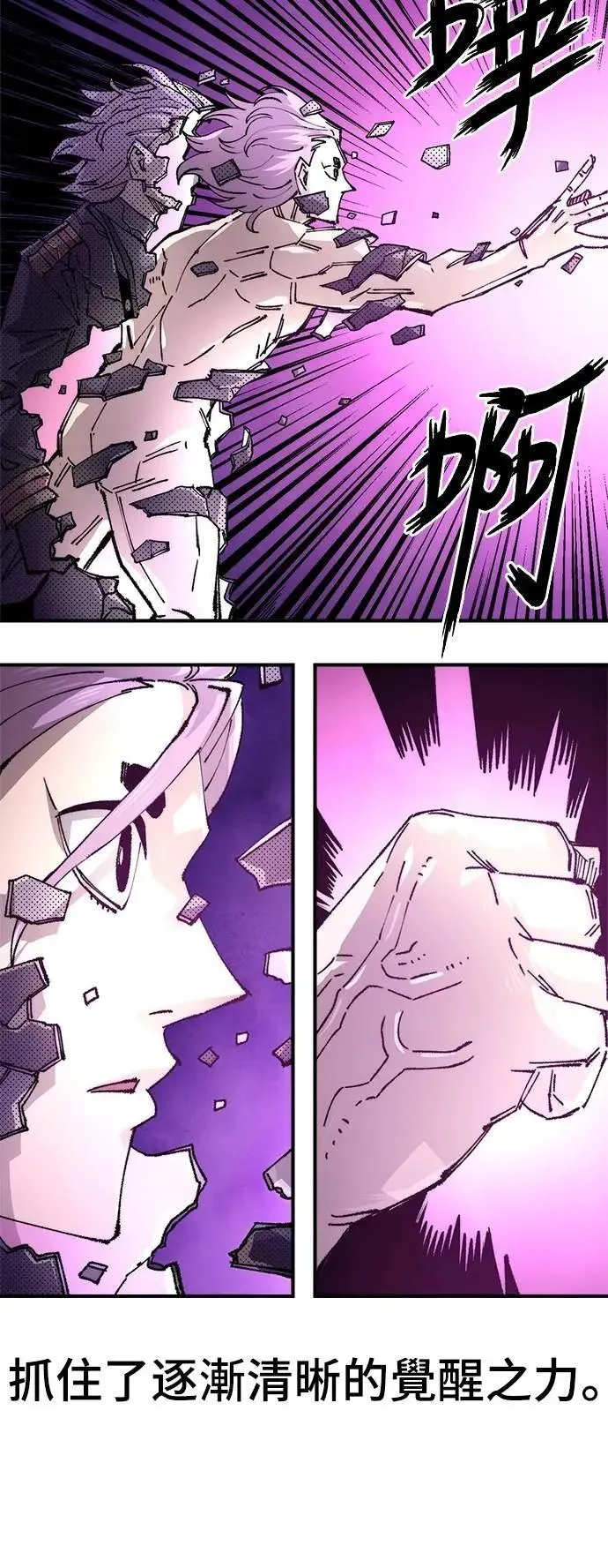 第二季 第57话 第32页