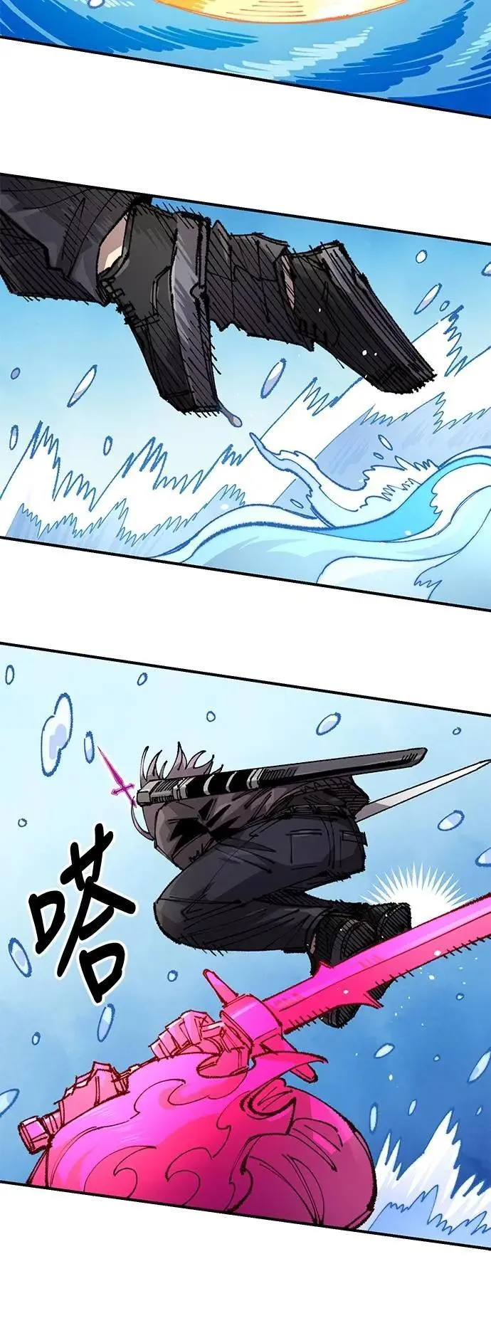 第二季 第57话 第37页