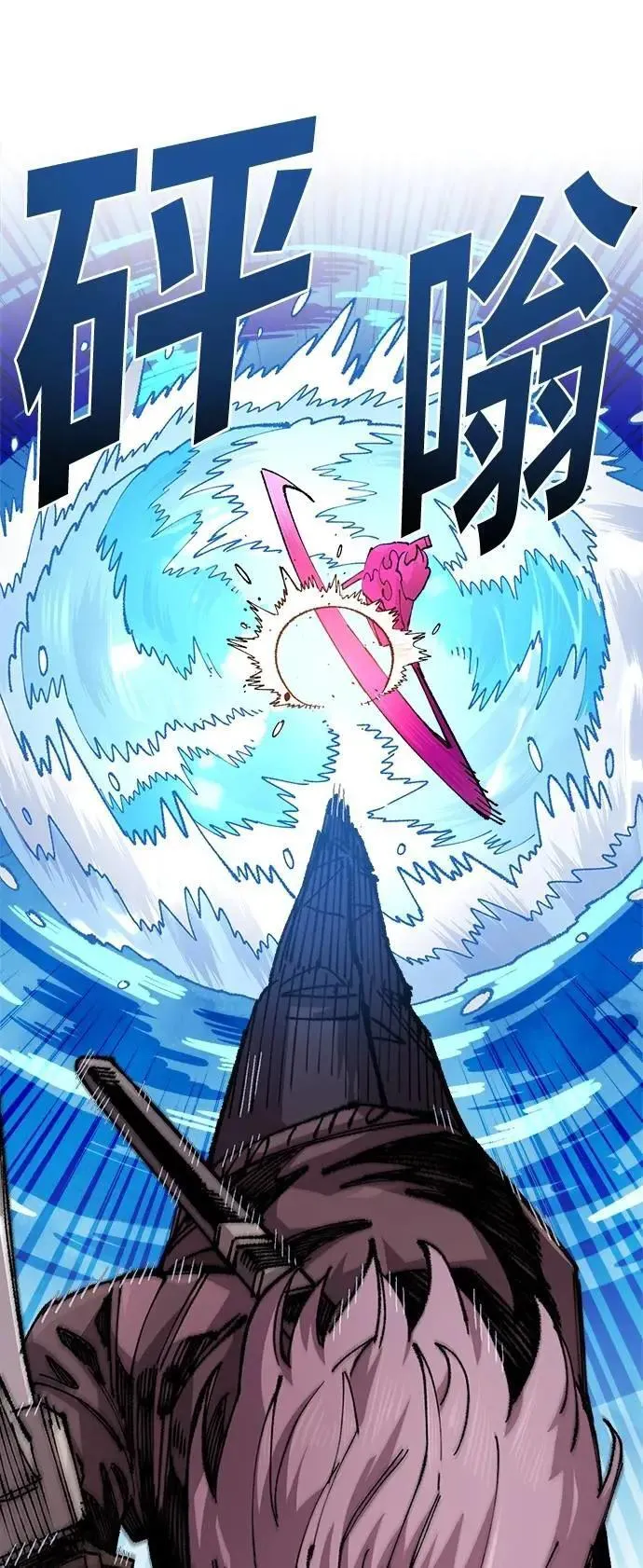 第二季 第57话 第38页