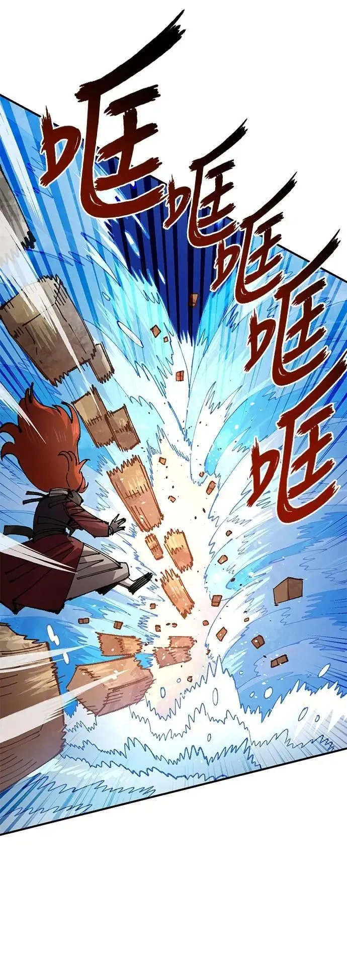 第二季 第57话 第43页