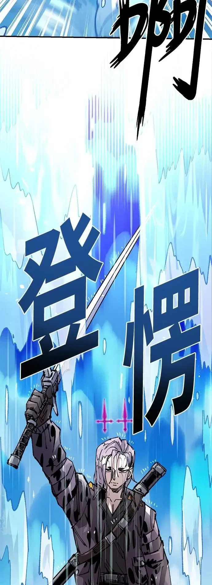 第二季 第57话 第45页