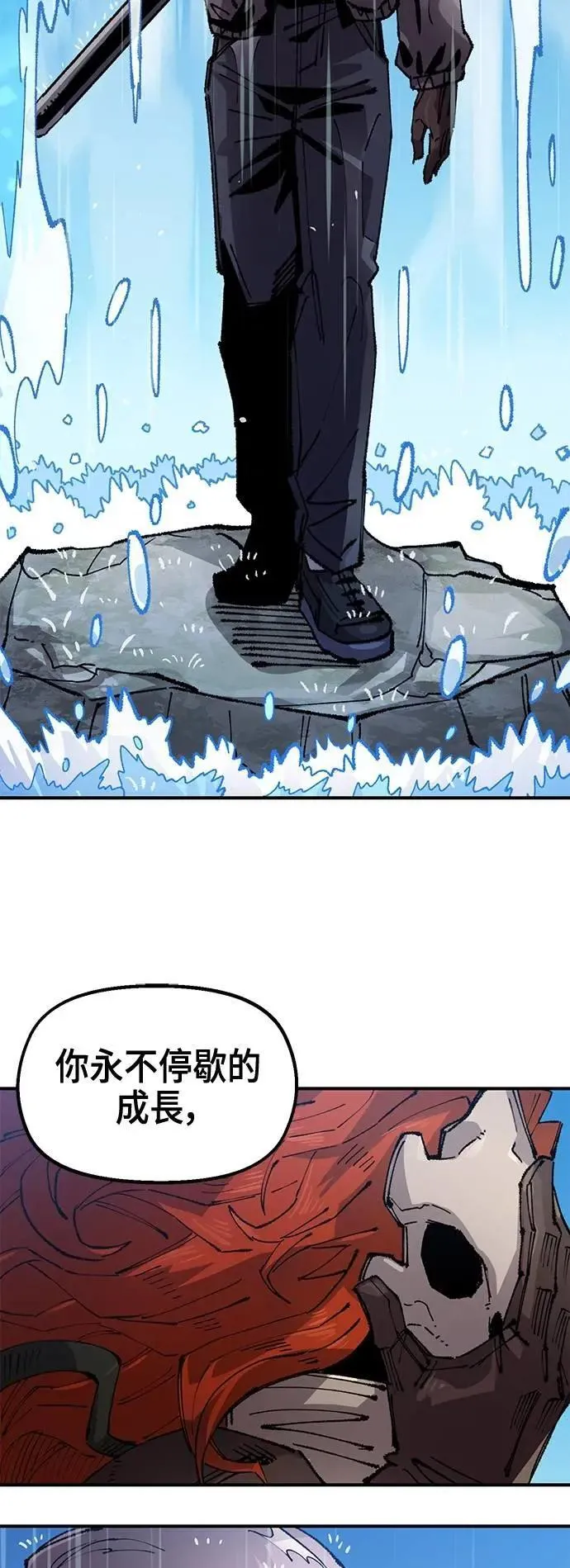 第二季 第57话 第46页