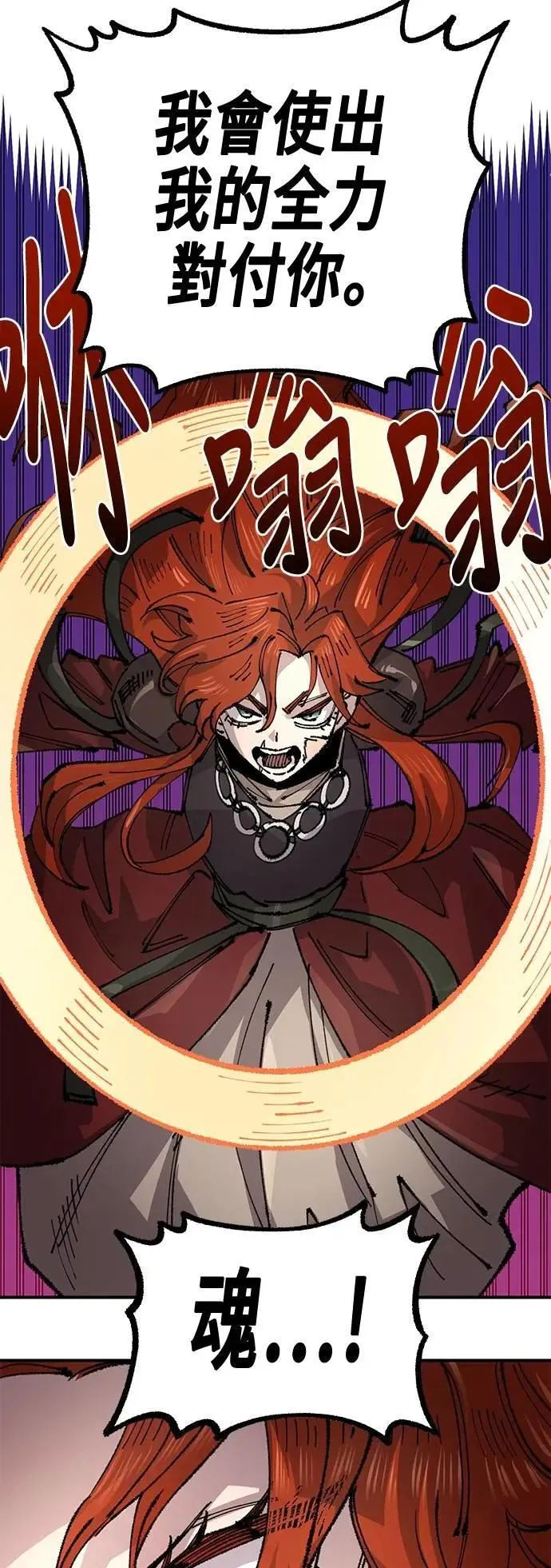 第二季 第57话 第49页