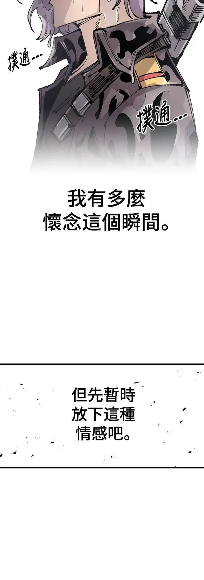 第二季 第57话 第51页