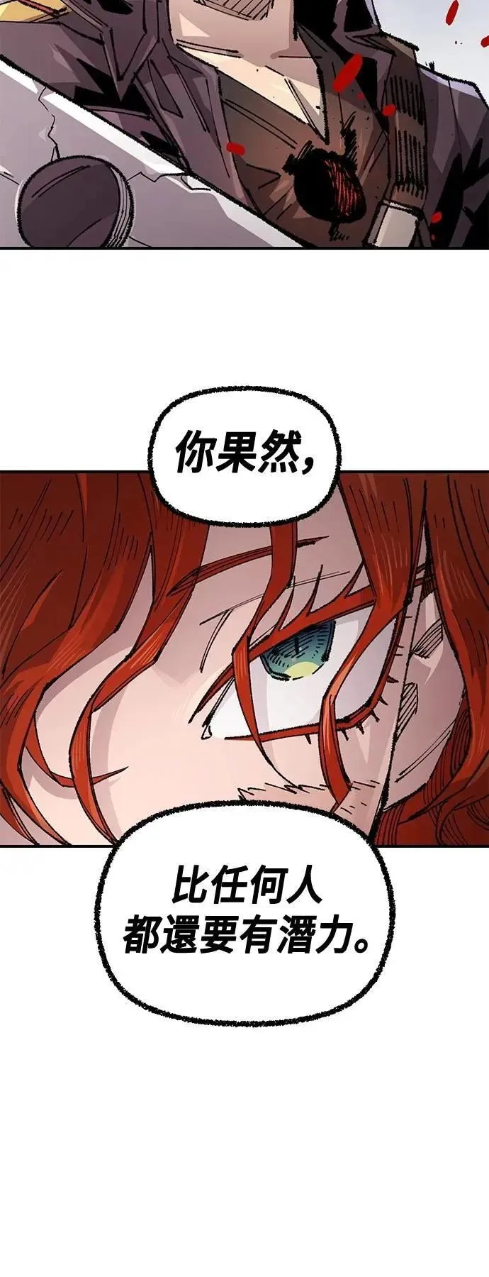 第二季 第57话 第60页