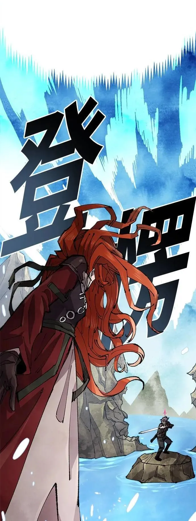 第二季 第58话 第1页