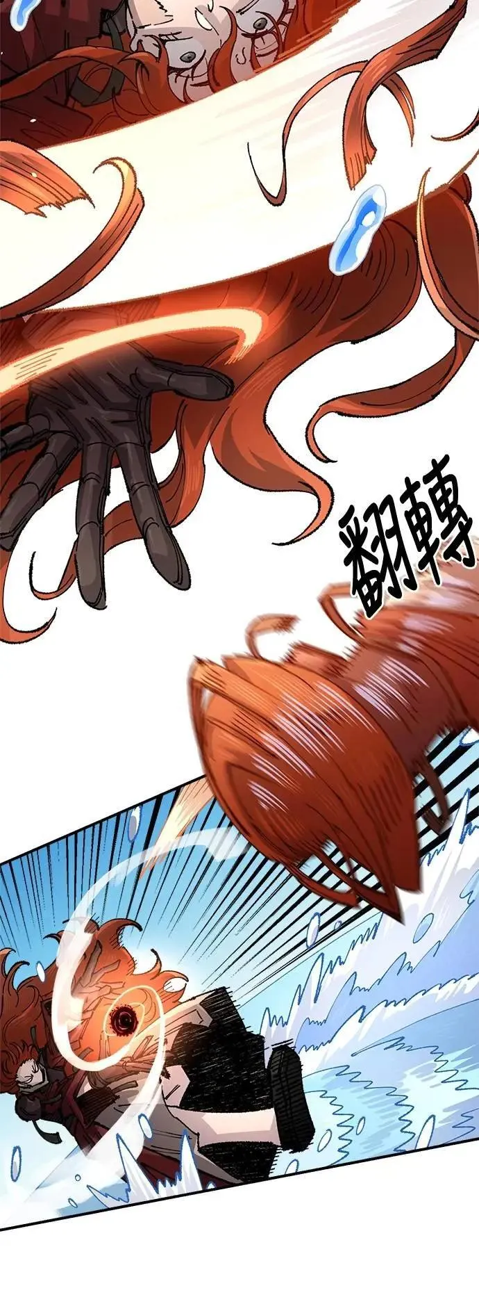 第二季 第58话 第7页