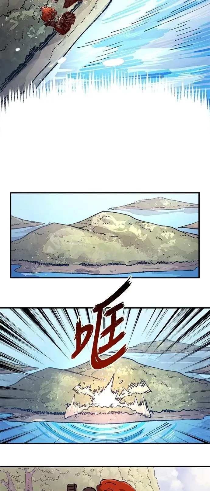 第二季 第58话 第24页