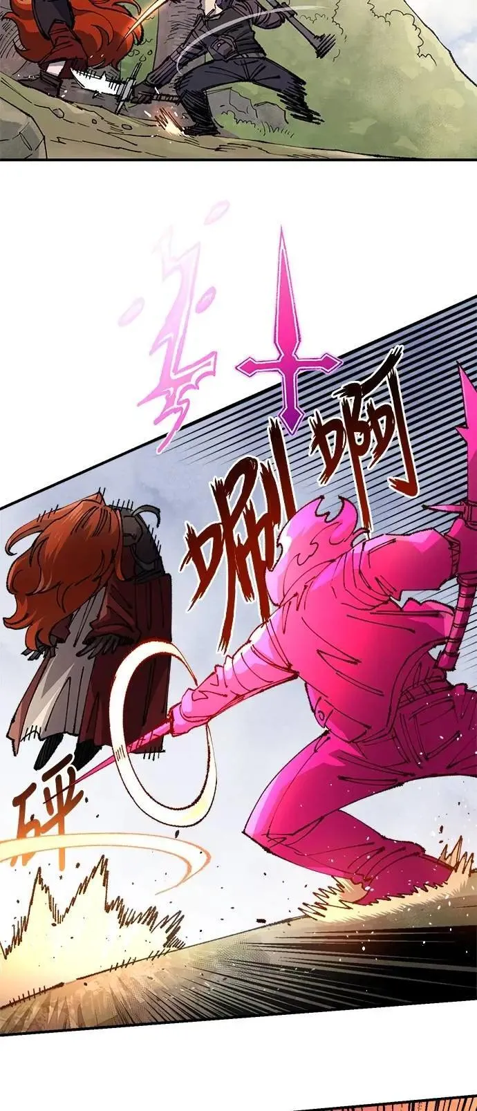 第二季 第58话 第26页