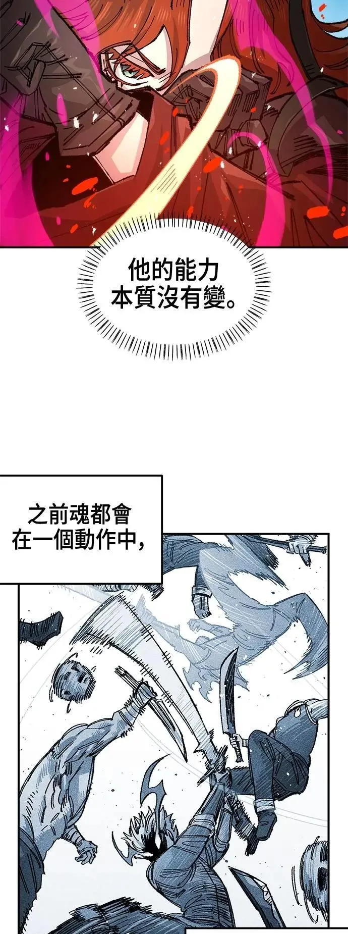 第二季 第58话 第31页